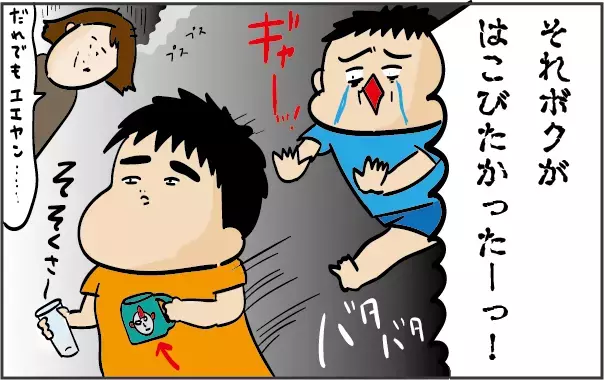 オカンが謎のスパイラルにハマり中！ 逆に心労が増える子どもたちのお手伝い【ズボラ母の三兄弟カオス日記 第32話】