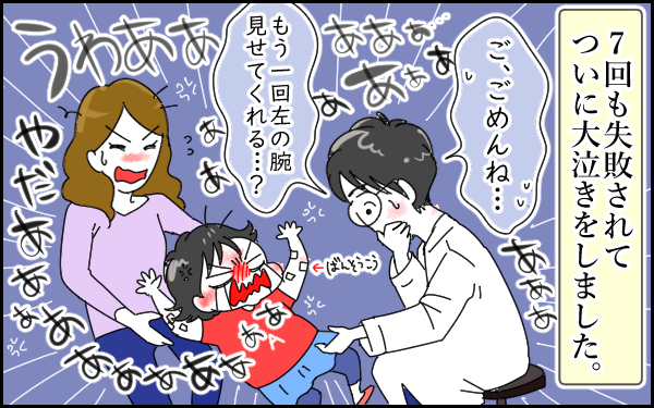 ポジティブ思考になるっきゃない！ 親になって苦手なものを克服できた理由【息子愛が止まらない!! 第20話】