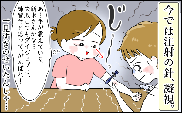 ポジティブ思考になるっきゃない！ 親になって苦手なものを克服できた理由【息子愛が止まらない!! 第20話】