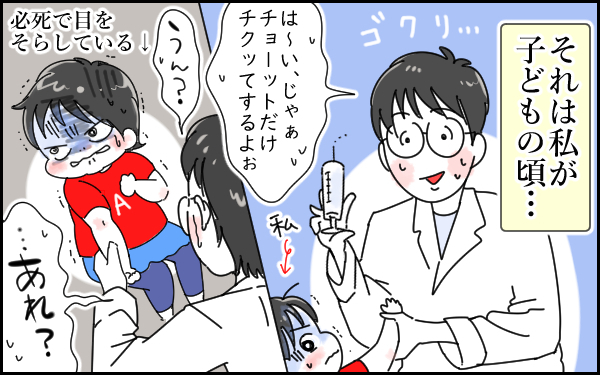 ポジティブ思考になるっきゃない！ 親になって苦手なものを克服できた理由【息子愛が止まらない!! 第20話】