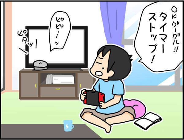 ゲームとの付き合い方は難しい。ルールを守らない息子に喝を入れると…!?【4人の子ども育ててます 第63話】