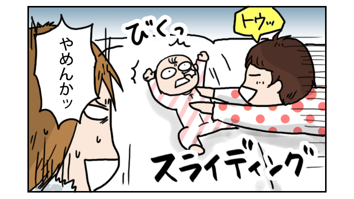 姉妹の睡眠リズムが合わないと大変！　そんな我が家の生活リズムとは【こむぎときなこ Vol.3】