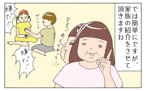 暑がりです、冷え性です、そんな私は毎日のようにやらかします！【タマタマヨの今日もスランプ中！ Vol.1】