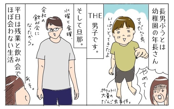 暑がりです、冷え性です、そんな私は毎日のようにやらかします！【タマタマヨの今日もスランプ中！ Vol.1】