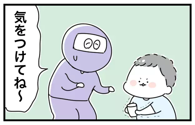 親から言われた「気をつけて」という言葉　不注意を直したかった私が今思うこと【おばバカ一代 第14話】