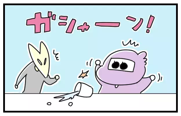 親から言われた「気をつけて」という言葉　不注意を直したかった私が今思うこと【おばバカ一代 第14話】