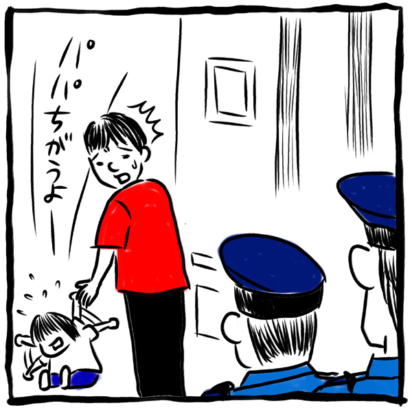 実の父親が女児誘拐犯で通報!? 事件後の世間の反応とダメージは…【劔樹人の「育児は、遠い日の花火ではない」 第13話】