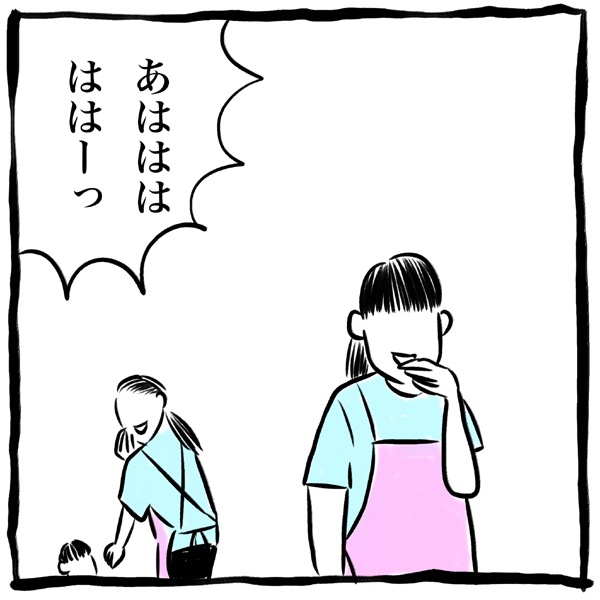 実の父親が女児誘拐犯で通報!? 事件後の世間の反応とダメージは…【劔樹人の「育児は、遠い日の花火ではない」 第13話】