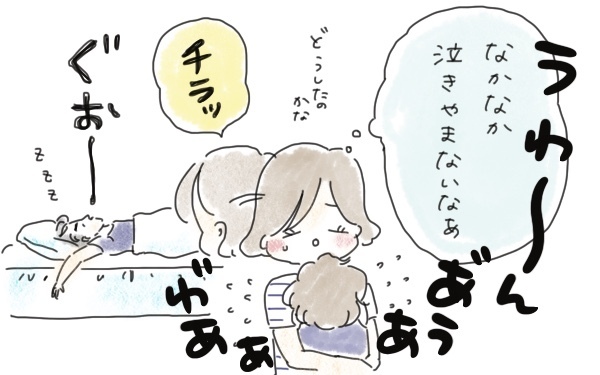 夫のあるひと言でバトル勃発！ 妻を爆発させたNGワードとは 〜子どもの前で夫婦喧嘩してしまった話（2）～【今日もママにおつかれさま!! ～ママ楽レシピつき～ Vol.7】