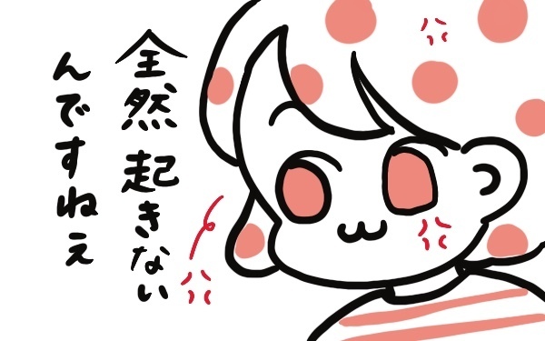 夫のあるひと言でバトル勃発！ 妻を爆発させたNGワードとは 〜子どもの前で夫婦喧嘩してしまった話（2）～【今日もママにおつかれさま!! ～ママ楽レシピつき～ Vol.7】