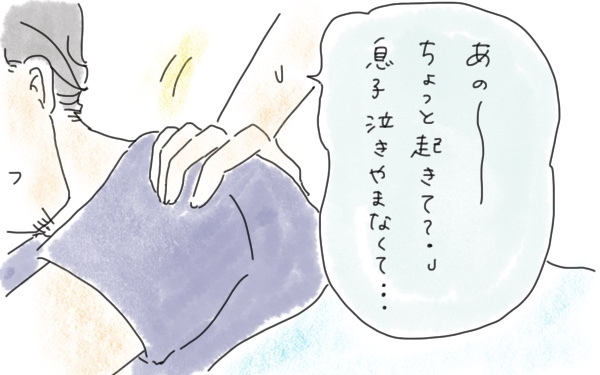 夫のあるひと言でバトル勃発！ 妻を爆発させたNGワードとは 〜子どもの前で夫婦喧嘩してしまった話（2）～【今日もママにおつかれさま!! ～ママ楽レシピつき～ Vol.7】