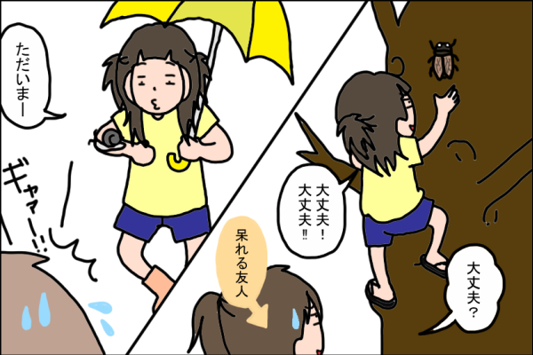 これが「母は強し」!?　どうしても苦手だった〇〇に、動じなくなった話【うちの家族、個性の塊です Vol.10】