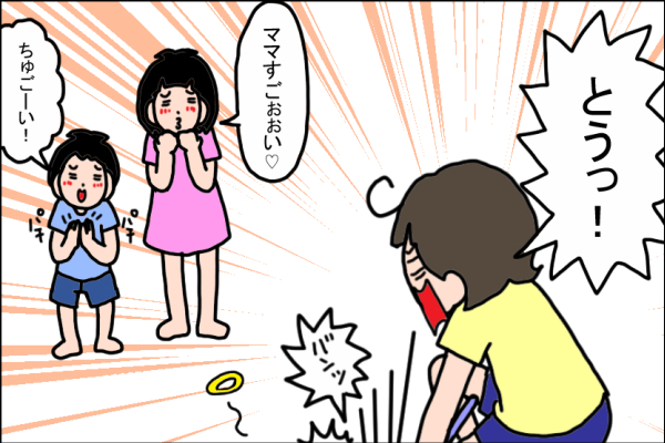 これが「母は強し」!?　どうしても苦手だった〇〇に、動じなくなった話【うちの家族、個性の塊です Vol.10】