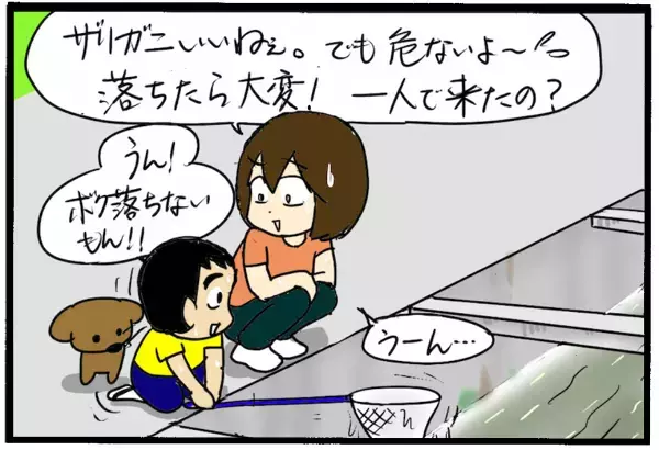 これくらい大丈夫…が子どもの危険や事故になることも！　私が目撃したヒヤリとした瞬間【4人の子育て！　愉快なじゃがころ一家 Vol.51】