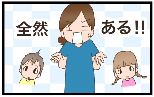 離乳食、食べない時期ってあった？  悩んでる友人に私が伝えたこと【猫の手貸して～育児絵日記～ Vol.4】