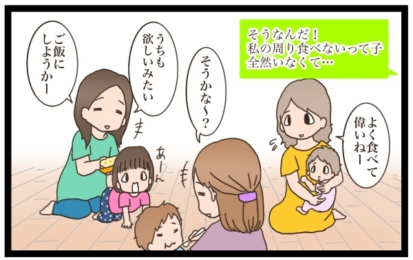 離乳食、食べない時期ってあった？  悩んでる友人に私が伝えたこと【猫の手貸して～育児絵日記～ Vol.4】