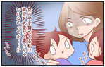 追い打ちをかけるかのような夫の言葉…女の子の育児は大変じゃないの？　～十人十色の育児（2）～