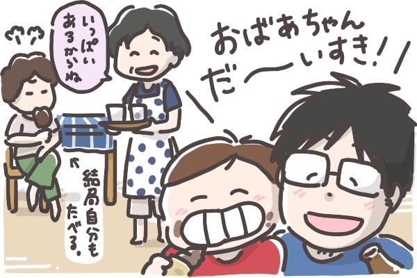 孫に甘い実母にため息…。アイスにジュース、どこまで許す？【そんたんママときーちゃんの「はじめてづくし」 第13話】