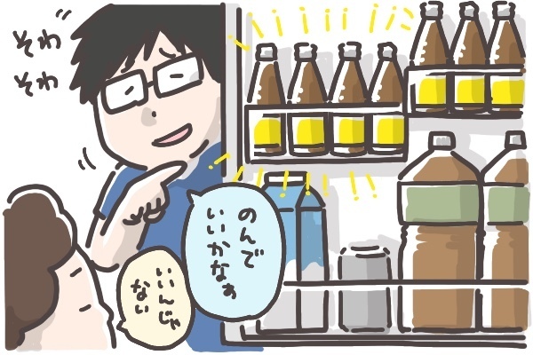 孫に甘い実母にため息…。アイスにジュース、どこまで許す？【そんたんママときーちゃんの「はじめてづくし」 第13話】