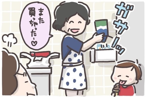 孫に甘い実母にため息…。アイスにジュース、どこまで許す？【そんたんママときーちゃんの「はじめてづくし」 第13話】
