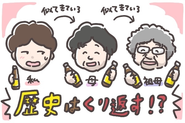 孫に甘い実母にため息…。アイスにジュース、どこまで許す？【そんたんママときーちゃんの「はじめてづくし」 第13話】