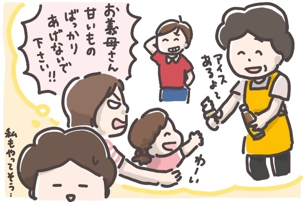 孫に甘い実母にため息…。アイスにジュース、どこまで許す？【そんたんママときーちゃんの「はじめてづくし」 第13話】