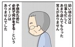 仕事人間だった父が…！ 初孫のために見せた“必死の表情”とは？