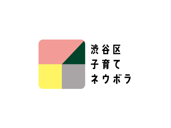 親子で楽しく「未来」を考える！都市イベント「ソーシャルイノベーションウィーク渋谷2019」とは？