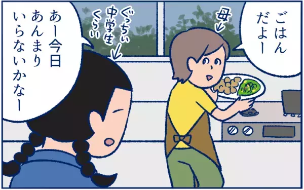 親になってみて気づいたよ…。母への「ごめん」と「ありがとう」【双子育児まめまめ日記 第12話】