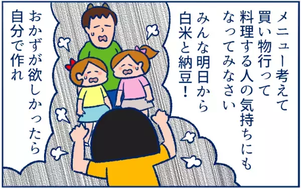 親になってみて気づいたよ…。母への「ごめん」と「ありがとう」【双子育児まめまめ日記 第12話】