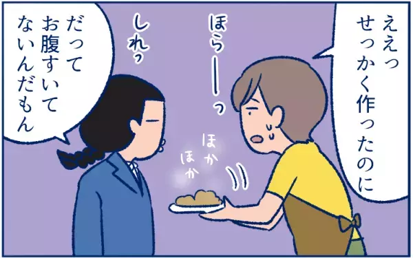 親になってみて気づいたよ…。母への「ごめん」と「ありがとう」【双子育児まめまめ日記 第12話】