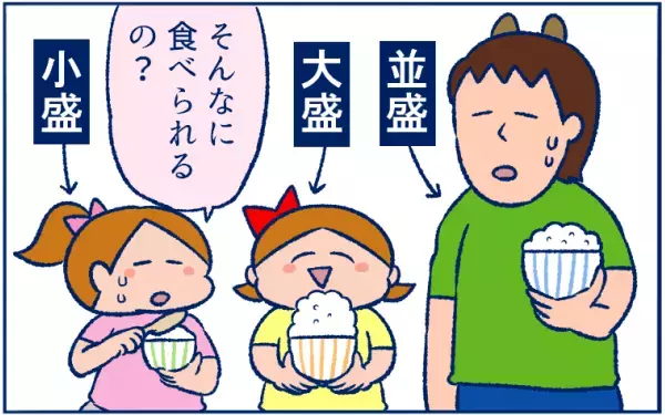 親になってみて気づいたよ…。母への「ごめん」と「ありがとう」【双子育児まめまめ日記 第12話】