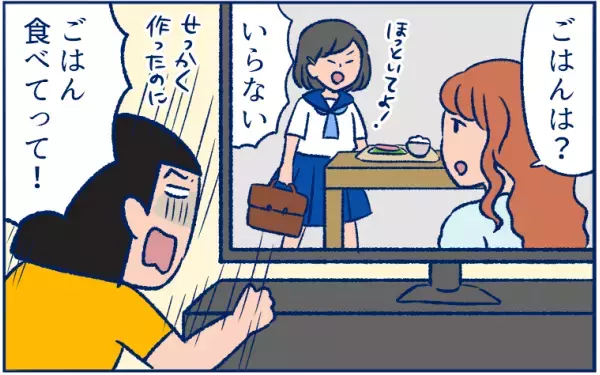 親になってみて気づいたよ…。母への「ごめん」と「ありがとう」【双子育児まめまめ日記 第12話】