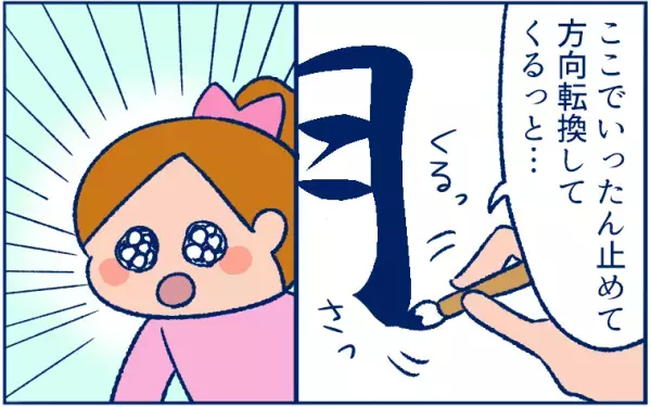 親になってみて気づいたよ…。母への「ごめん」と「ありがとう」【双子育児まめまめ日記 第12話】