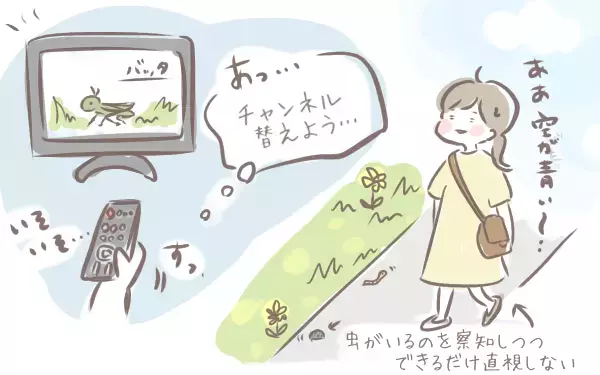 わが子のために“苦手”を克服し、自分をアップデートする子育ての日々【ゆるっとはなまる育児 第23話】