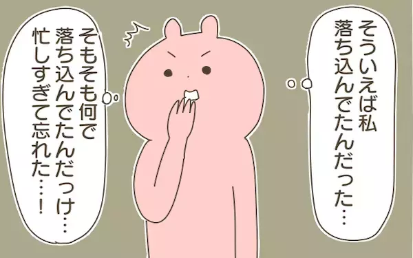 メンタルの回復が驚異的に早くなった！ 私が出産してから「強くなった」と思う理由【産後太りこじらせ母日記 第54話】