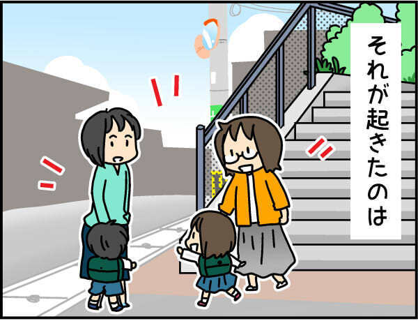 幼稚園のお迎えで目を離した一瞬！ 小学生の娘に当時のケガの経緯を聞いてみると!?【4人の子ども育ててます 第64話】