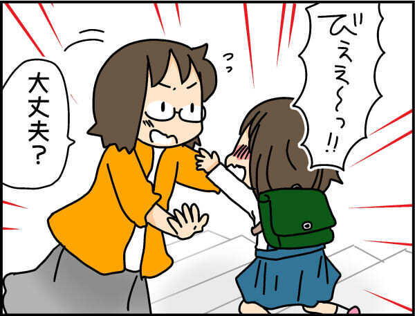 幼稚園のお迎えで目を離した一瞬！ 小学生の娘に当時のケガの経緯を聞いてみると!?【4人の子ども育ててます 第64話】