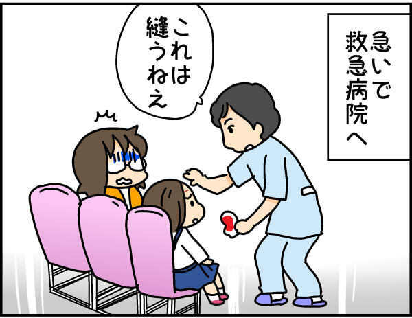 幼稚園のお迎えで目を離した一瞬！ 小学生の娘に当時のケガの経緯を聞いてみると!?【4人の子ども育ててます 第64話】