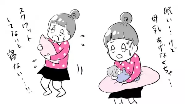 体力に自信がなくても大丈夫かも!?　子育てが体にもたらした変化【夫婦のじかん大貫ミキエの芸人育児日記 Vol.6】