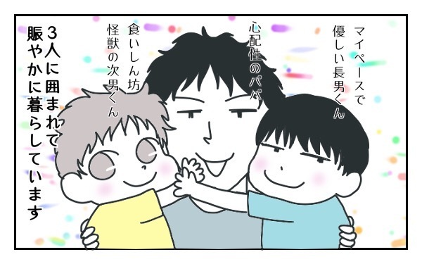 陣痛が痛すぎて…　出産間際に凶暴な鬼となった私【両手に男児 Vol.1】