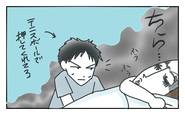陣痛が痛すぎて…　出産間際に凶暴な鬼となった私