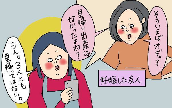 2人目の出産、上の子はどうする？　不安なママに伝えたい「なんとかなる！」の精神【コソダテフルな毎日 第137話】