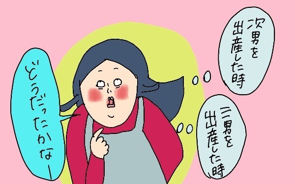 2人目の出産、上の子はどうする？　不安なママに伝えたい「なんとかなる！」の精神【コソダテフルな毎日 第137話】