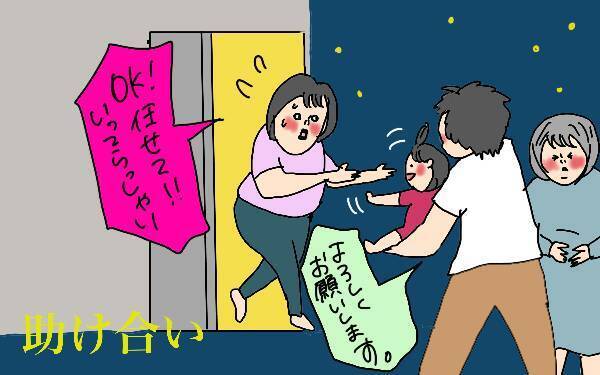 2人目の出産、上の子はどうする？　不安なママに伝えたい「なんとかなる！」の精神【コソダテフルな毎日 第137話】