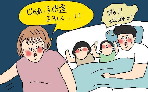 2人目の出産、上の子はどうする？　不安なママに伝えたい「なんとかなる！」の精神【コソダテフルな毎日 第137話】