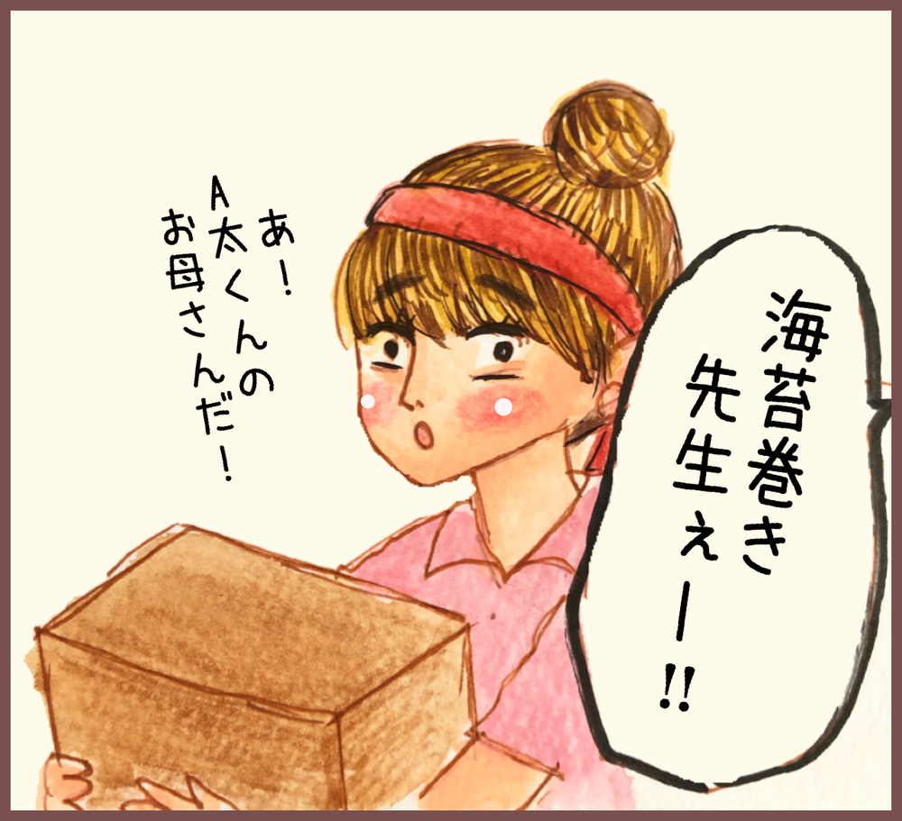 「好き」という気持ちを知られて赤面…！　保育園児A太くんの初恋エピソード【メルヘン男子とPOWER PUFF BOY  第21話】