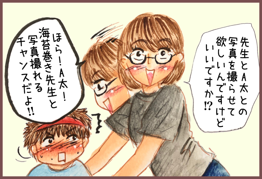 「好き」という気持ちを知られて赤面…！　保育園児A太くんの初恋エピソード【メルヘン男子とPOWER PUFF BOY  第21話】