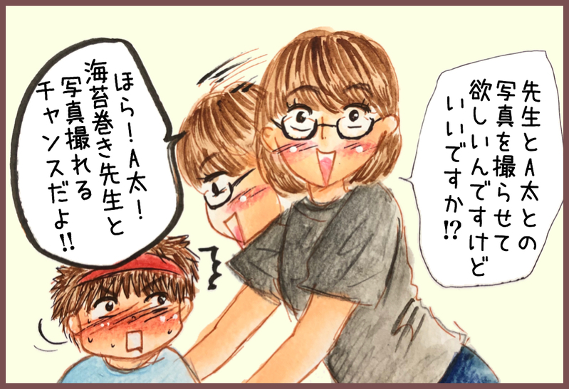 「好き」という気持ちを知られて赤面…！　保育園児A太くんの初恋エピソード【メルヘン男子とPOWER PUFF BOY  第21話】