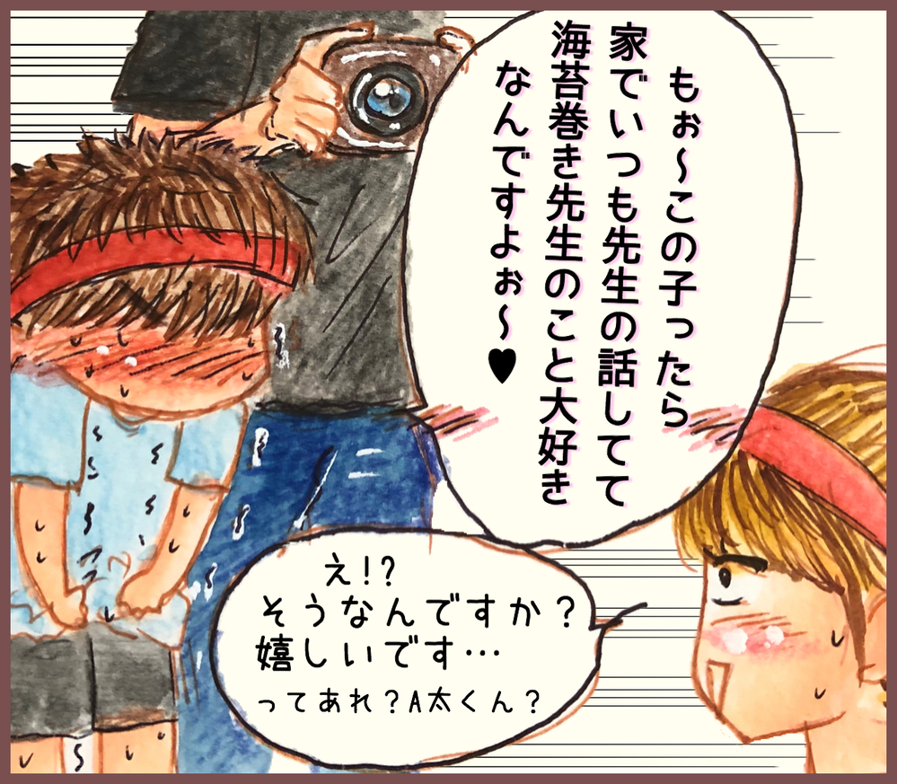 「好き」という気持ちを知られて赤面…！　保育園児A太くんの初恋エピソード【メルヘン男子とPOWER PUFF BOY  第21話】